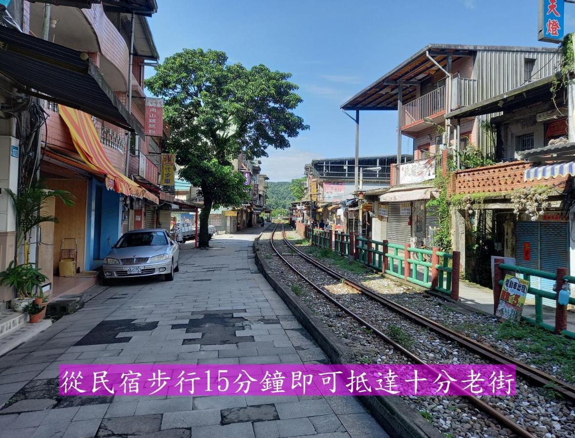 十分幸福民宿 平溪 外观 照片