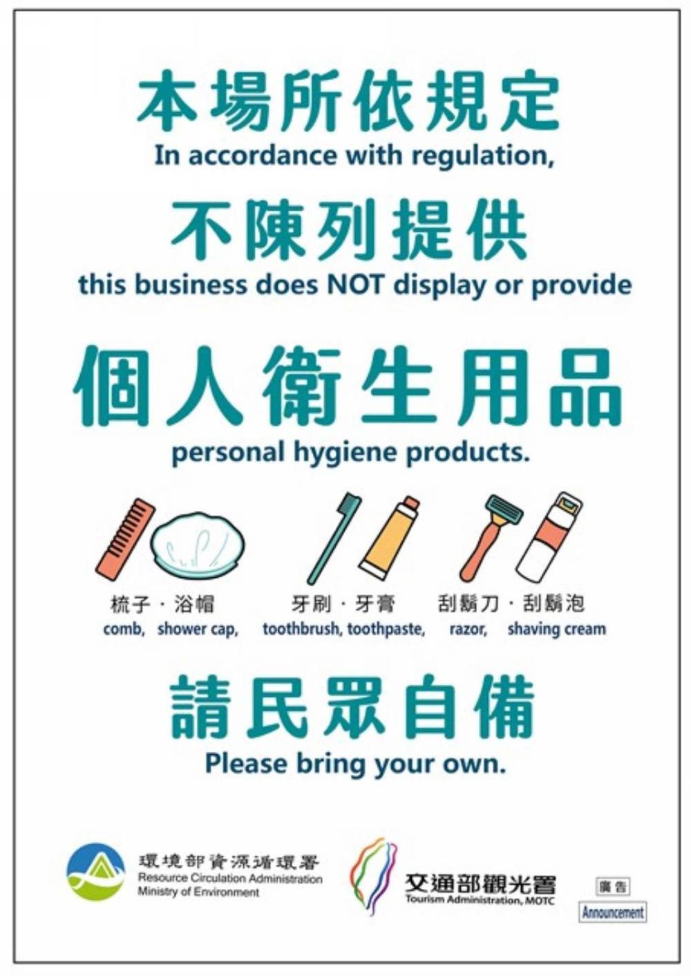 十分幸福民宿 平溪 外观 照片